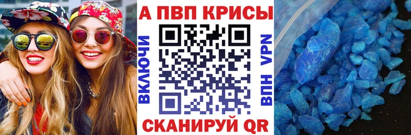 A-PVP СК КРИС  Муравленко 
