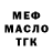 Кетамин VHQ Yana Starikova