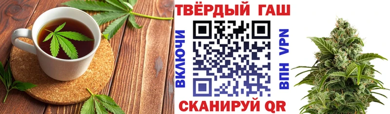 Cannafood марихуана  цена наркотик  Муравленко 