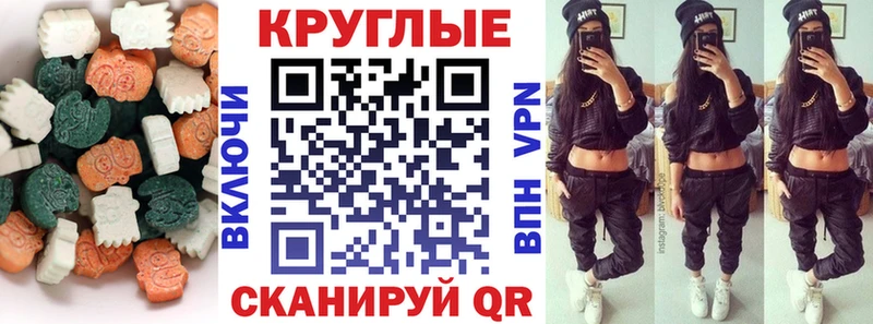 omg зеркало  Муравленко  Экстази Punisher 