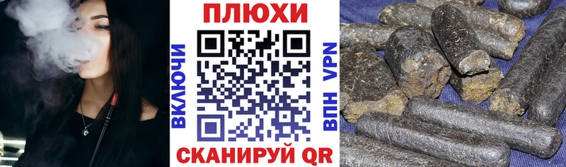 ГАШ AMNESIA HAZE  Муравленко 