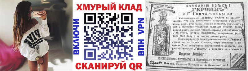 Героин афганец  Муравленко 