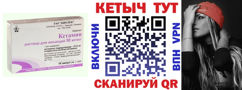 наркотики  Муравленко  КЕТАМИН ketamine 