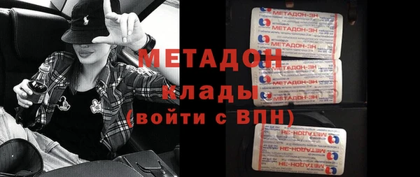 мяу мяу кристалл Алексин