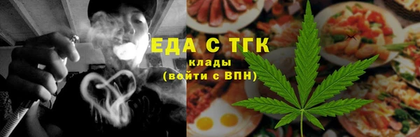 экстази Алексеевка
