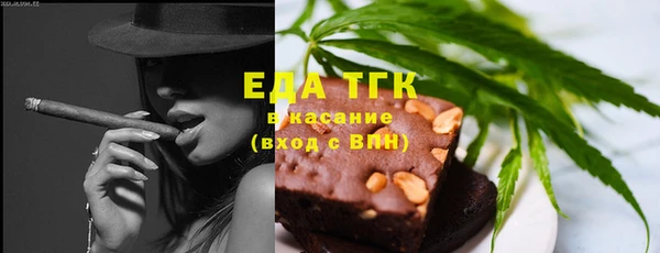 экстази Алексеевка