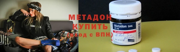 мяу мяу кристалл Алексин