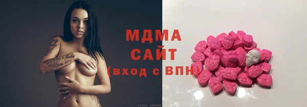 экстази Алексеевка