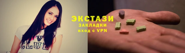 мяу мяу кристалл Алексин