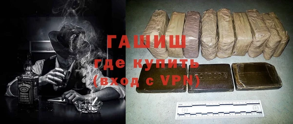 мяу мяу кристалл Алексин