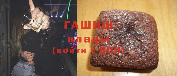 экстази Алексеевка