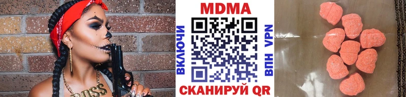 где найти наркотики  Муравленко  МДМА crystal 