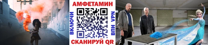 МЕТАМФЕТАМИН витя Муравленко