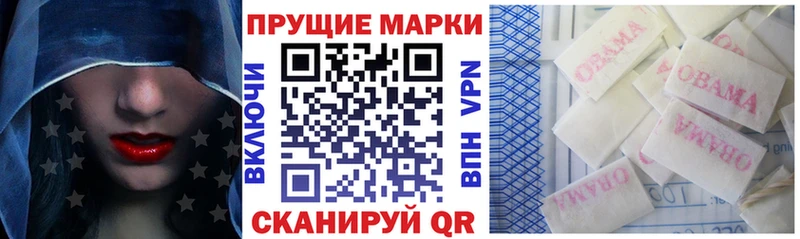 МЕГА ССЫЛКА Муравленко Марки 25I-NBOMe 1,8мг