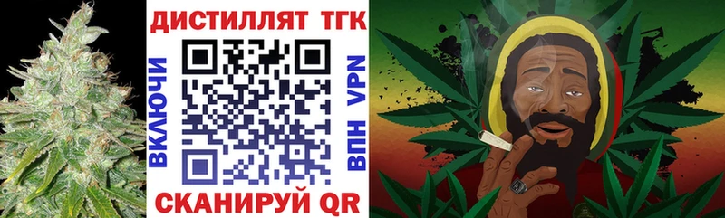 где найти   Муравленко  Дистиллят ТГК вейп 