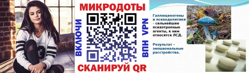 Галлюциногенные грибы MAGIC MUSHROOMS  Муравленко 