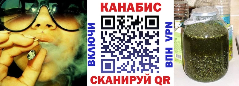 как найти закладки Муравленко Марихуана план